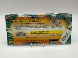 Rainbow Island Pokemon Southern Islands Field of Flowers Set - Image 2