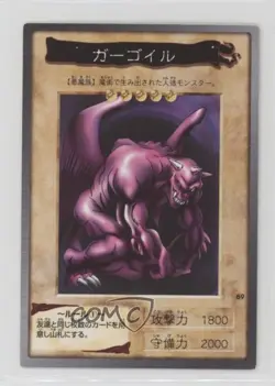 Ryu-Kishin Japanese YuGiOh Bandai OCG: 3rd Generation #89 1998 - Image 1