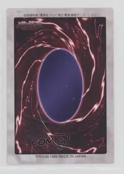 Ryu-Kishin Japanese YuGiOh Bandai OCG: 3rd Generation #89 1998 - Image 2