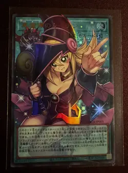 Yugioh Dark Magical Curtain LOCH-JP003 Ultra Rare UR Over Frame Japanese - Image 1