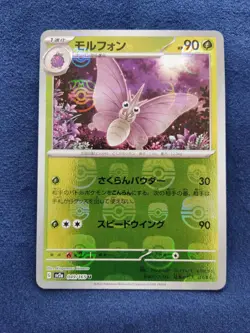 Pokemon Card Venomoth 049/165 Jap Pokemon Card 151 Reverse Holo Master Ball - Image 1
