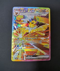 Jolteon ex SAR 209/187 sv8a Terastal Festival ex Japanese Pokemon Card - Image 1