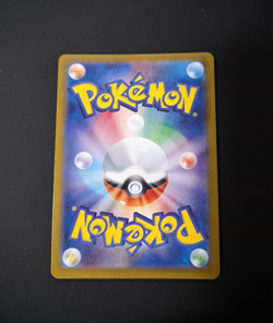 Jolteon ex SAR 209/187 sv8a Terastal Festival ex Japanese Pokemon Card - Image 3