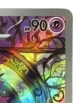 Pokemon Cards - Mismagius AR 083/073 SV1a Triplet Beat (JP) - Image 4
