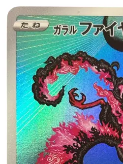 Pokemon Cards - Galarian Moltres AR 190/172 S12a VSTAR Universe (JP) - Image 3