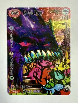 David choe Choeymon Munkomon rare Gangar inspired art card Number 431 - Image 1