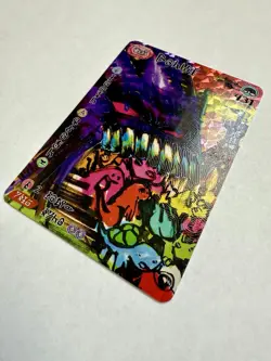 David choe Choeymon Munkomon rare Gangar inspired art card Number 431 - Image 2