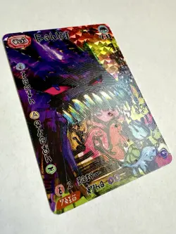 David choe Choeymon Munkomon rare Gangar inspired art card Number 431 - Image 3