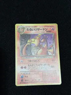 Pokemon TCG Dark Charizard Holo Card No.006 Japanese Rare - Image 1