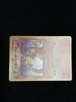 Pokemon TCG Dark Charizard Holo Card No.006 Japanese Rare - Image 2