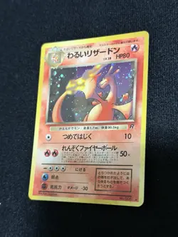 Pokemon TCG Dark Charizard Holo Card No.006 Japanese Rare - Image 5