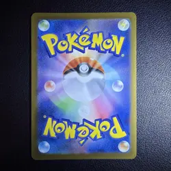 2025 Pokemon Mega Froslass ex 233/193 M2a: High Class Pack: (Japanese) ! - Image 2