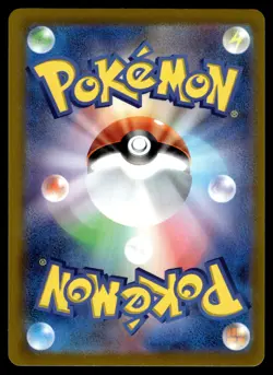 Milotic CHR 070/068 S11a Incandescent Arcana Japanese Pokemon - Image 2