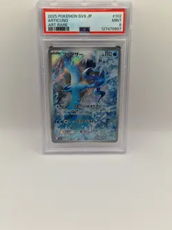 Pokemon TCG Journey Together - Articuno - Illustration Rare 161/159 - PSA Mint 9 - Image 1