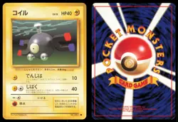 MAGNEMITE NO. 081 BASE SET POKEMON JAPANESE COMMON - Image 1