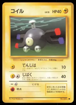 MAGNEMITE NO. 081 BASE SET POKEMON JAPANESE COMMON - Image 2