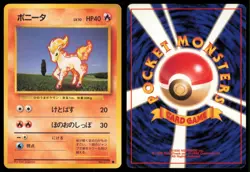 PONYTA NO. 077 BASE SET POKEMON JAPANESE COMMON - Image 1