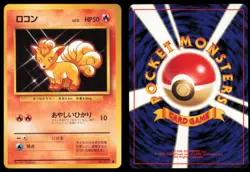 VULPIX NO. 037 BASE SET POKEMON JAPANESE COMMON - Image 1