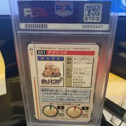1996 POKEMON JPN BANDAI CARDDASS VENDING #51 DUGTRIO PSA 8 - Image 2