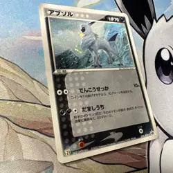 Absol 035/ADV-P Black Star Seven Eleven Promo Japanese Pokemon 2003 NM - Image 3