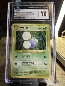 1999 Pokemon Jumpluff Neo Genesis #189 Holo Japanese CGC 10 GEM MINT - Image 1