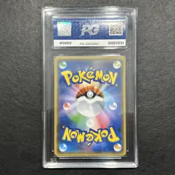 Pokemon card game TCG Tyranitar SM6b 038/066 R Holo Japanese - Image 2