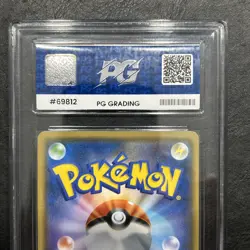 Pokemon card game TCG Tyranitar SM6b 038/066 R Holo Japanese - Image 3