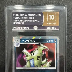 Pokemon card game TCG Tyranitar SM6b 038/066 R Holo Japanese - Image 4