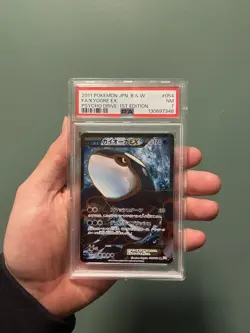 PSA 7 Kyogre EX 054/052 BW3 SR Psycho Drive 1st ED 2011 Pokemon Card Japanese - Image 1