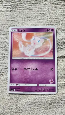LP Mew 026/051 Sml: Sun & Moon Family Pokemon Card Game Regular (Japanese) - Image 1