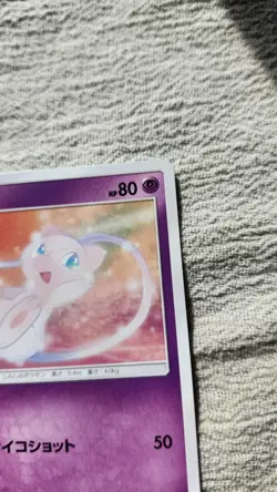 LP Mew 026/051 Sml: Sun & Moon Family Pokemon Card Game Regular (Japanese) - Image 4