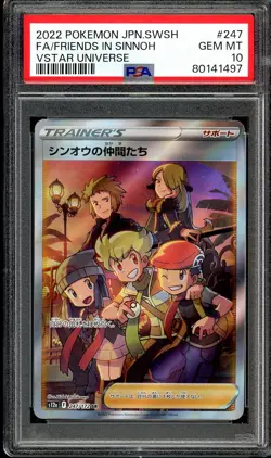 PSA 10 Pokemon Card Friends in Sinnoh SR 247/172 s12a VSTAR Universe Japan - Image 1