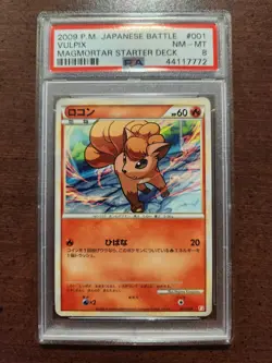🔥🔥PSA 9 8 Vulpix Reverse Holo Lot Of 4 Pokemon Cards EX Emerald Japanese🔥🔥 - Image 4