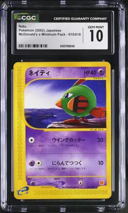 CGC 10 Natu 015/018 Japanese 2002 McDonald's e Promo Pokemon Card - Image 1