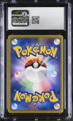 CGC 10 Natu 015/018 Japanese 2002 McDonald's e Promo Pokemon Card - Image 2