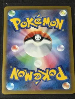 Giovanni's Charisma 207/165 Sv2a: Pokemon Card 151 Holo Japanese Secret Art Rare - Image 2