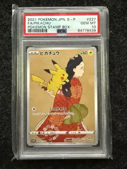 2021 POKEMON JPN S PROMO POKEMON STAMP BOX #227 FULL ART/PIKACHU PSA 10 - Image 1