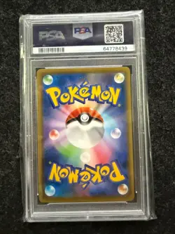 2021 POKEMON JPN S PROMO POKEMON STAMP BOX #227 FULL ART/PIKACHU PSA 10 - Image 2
