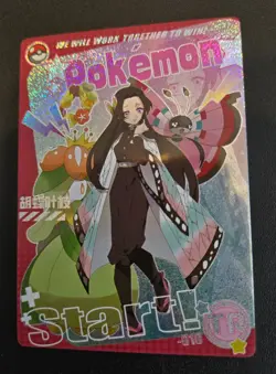 Demon Slayer Crossover - Kanae Kocho TR - TR-010 - Mengka Pokemon Cards - Image 1