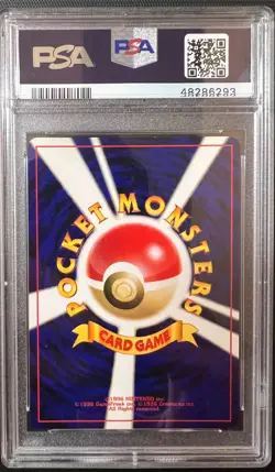 2001 Pokemon Japanese Promo Lugia Game Boy Holo PSA 9 Mint - Image 2