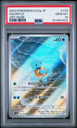 2023 POKEMON JPN SV2A-POKEMON 151 ART RARE #170 SQUIRTLE PSA 10 - Image 1