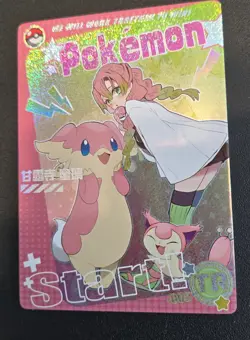 Demon Slayer Crossover - Mitsuri Kanroji TR - TR-005 - Mengka Pokemon Cards - Image 1