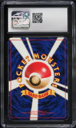 Carte Pokemon - Venusaur - #003 - Base Set Japanese - CGC 5 Holo - Image 2