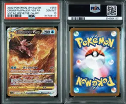2022 Pokemon Vstar Universe Origin Forme Palkia Vstar PSA 10 Gem Mint #259 JP - Image 1