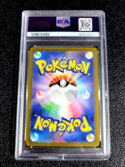 PSA 10 GEN MINT POKEMON 2023 VULPIX MASTER BALL REVERSE HOLO JP #022 G3773 - Image 2