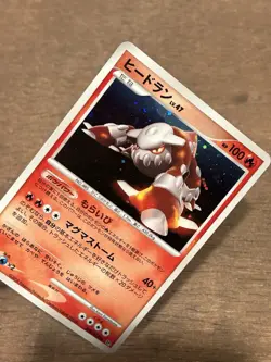 LP Heatran 1st Edition Holo Rare DPBP#524 Temple of Anger Japanese Pokemon - Image 2