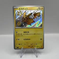 Pokemon Pikachu 236/190 Sv4a: Shiny Treasure Ex Shiny Rare Holo Japanese - Image 1