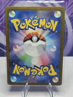 Japanese Murkrow 288/190 sv4a Shiny Treasure ex Shiny Holo Rare Pokemon 2023 NM - Image 2