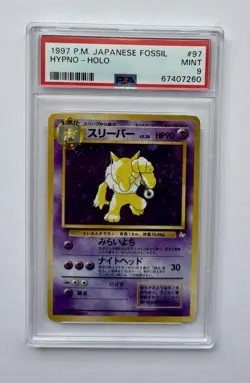 1997 POKEMON JAPANESE FOSSIL 97 HYPNO HOLO WITH 🌀 SWIRL 🌀 PSA 9 MINT! - Image 1