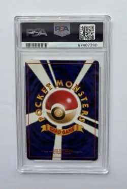 1997 POKEMON JAPANESE FOSSIL 97 HYPNO HOLO WITH 🌀 SWIRL 🌀 PSA 9 MINT! - Image 2